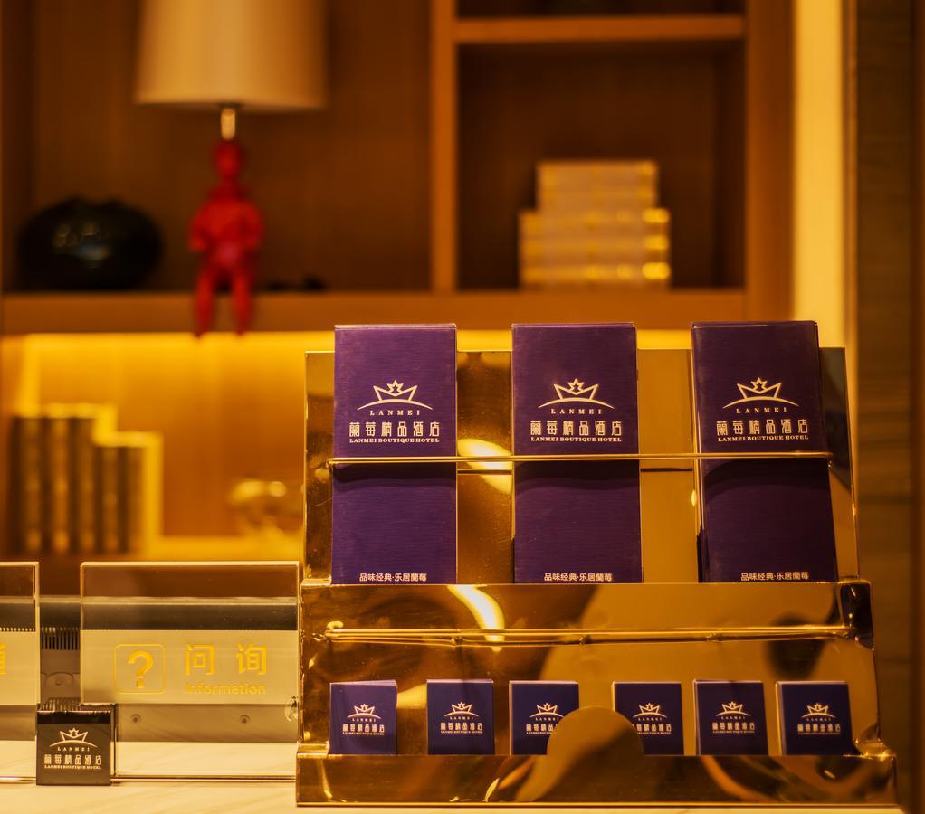 Lanmei Boutique Hotel 蘭州 エクステリア 写真
