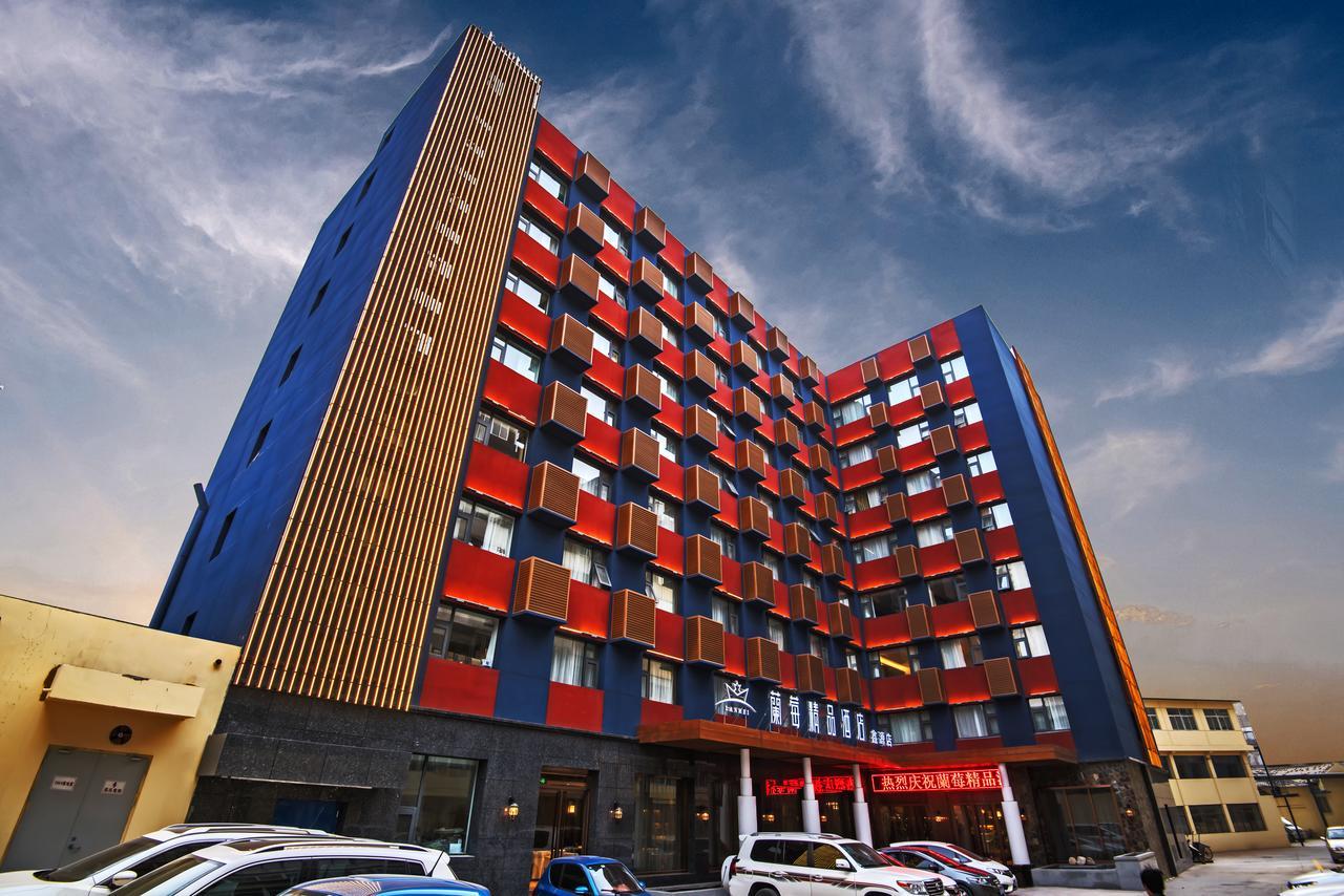 Lanmei Boutique Hotel 蘭州 エクステリア 写真
